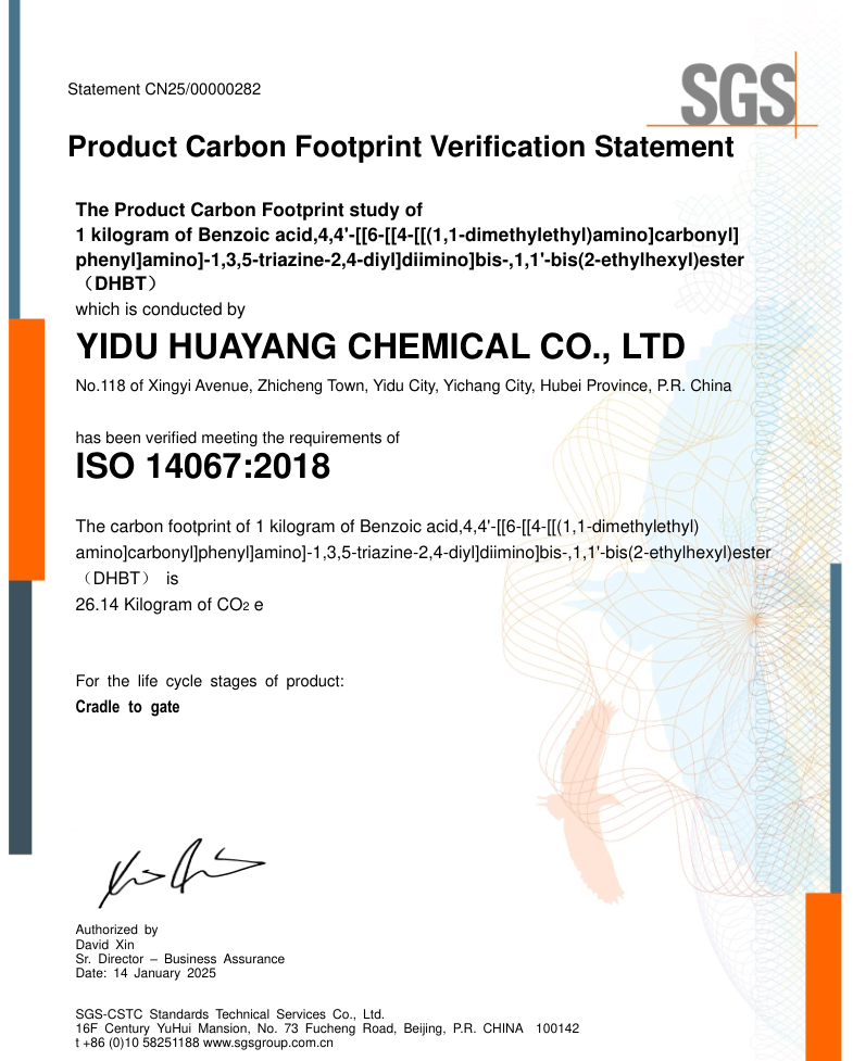 ISO14067:2018(HEB)