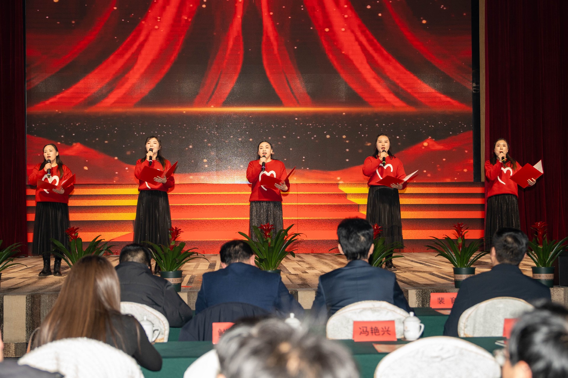 华阳公司2024年度总结表彰联欢会.jpg