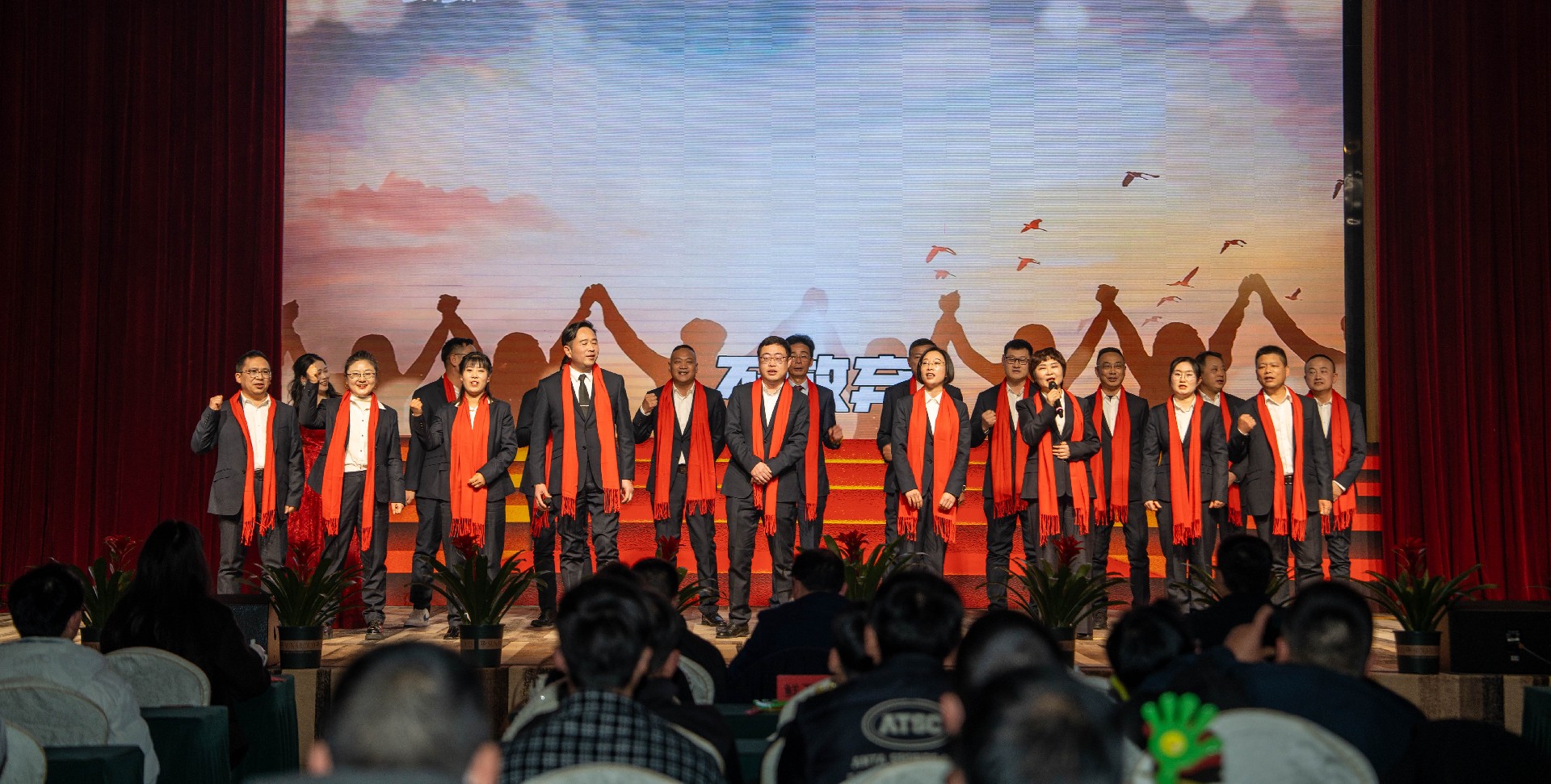 华阳公司2024年度总结表彰联欢会.jpg