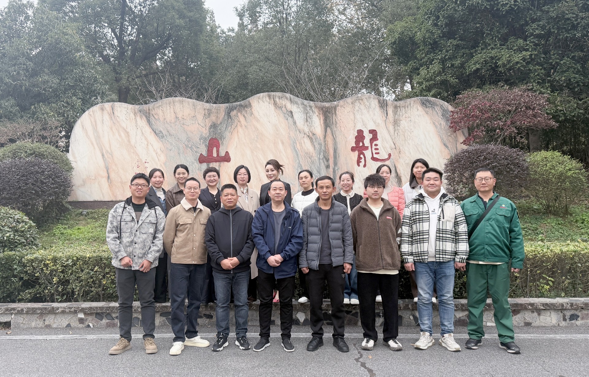 华阳化工工会第三届一次员工代表会议圆满召开.jpg