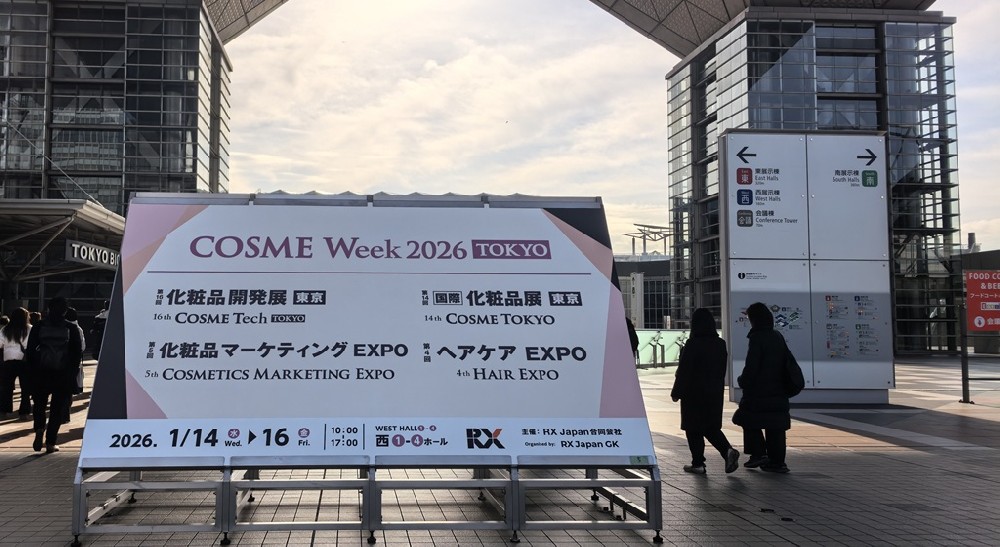 华阳化工亮相2026日本东京国际化妆品展